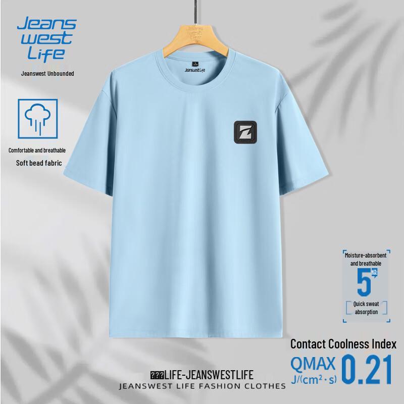 JEANSWEST LIFE Мужская охлаждающая пике-футболка с быстрым отводом влаги L