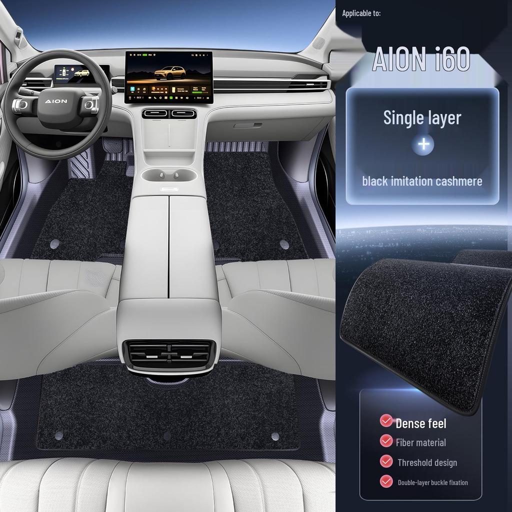 AION i60 2026 TPE Floor Mats - Full Coverage Car Interior Accessories