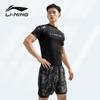 LI-NING Men's Quick-Dry Breathable Short-Sleeve Swim Top 8681
