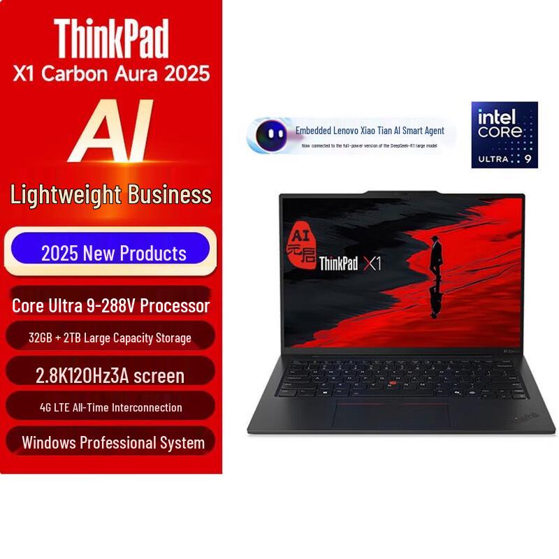 Lenovo ThinkPad X1 Carbon 2025 AI Flagship Laptop (CN version)