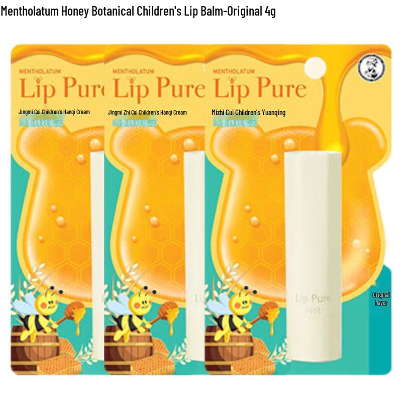 Mentholatum Honey Plant Extract Kids Lip Balm