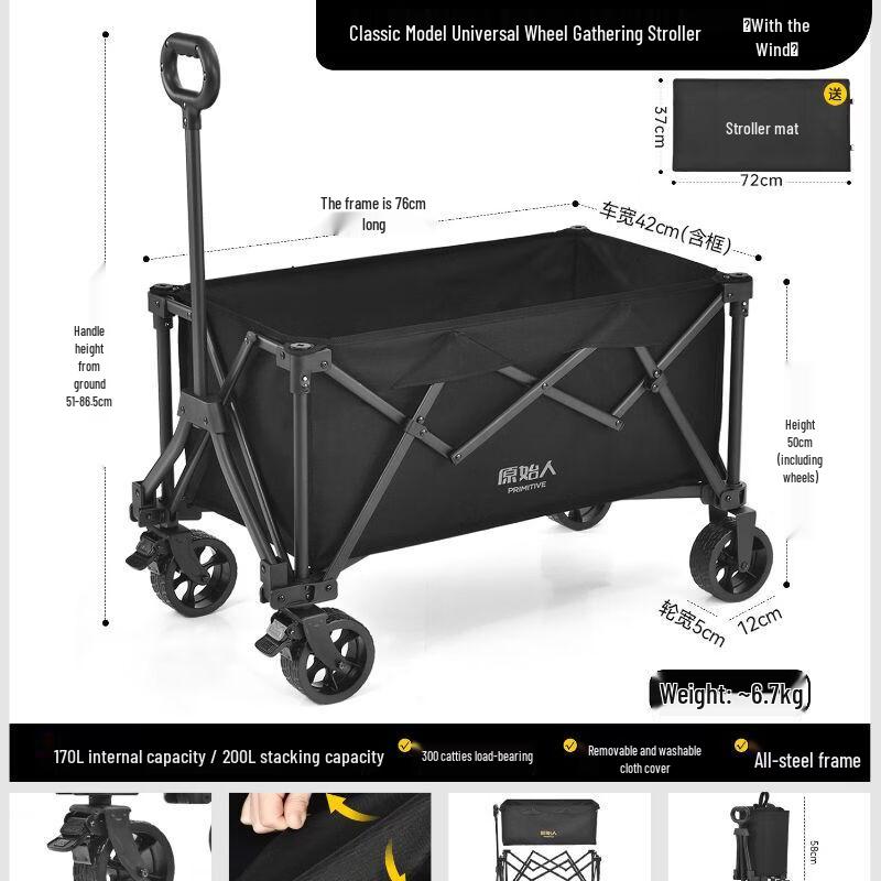

Original Man Folding Outdoor Camping Utility Cart