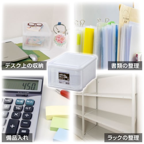 Tenma (Tenma) Simple Small Item Storage Case with Visible Contents, Made in Japan, Plexi Case, Stackable Storage Box with Drawers, Clear Case, Color: