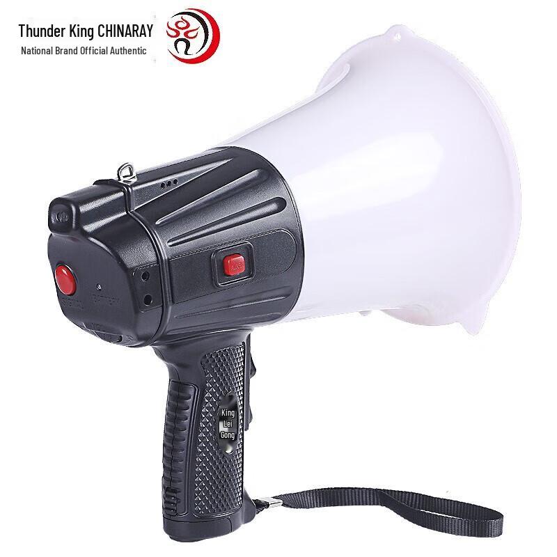 Thunder King CR-111 Handheld Megaphone with LED and Recorder CN plug (adapter included)
