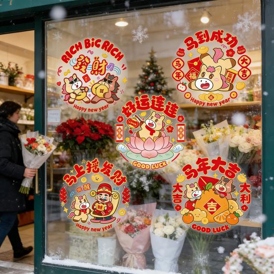 Kinesiskt nyår Fönsterklistermärke Vårfest Fönsterdekal Avtagbar Statisk PVC-dekal för Nyårsfestartiklar Vardagsrum Vägg Fönsterdekor