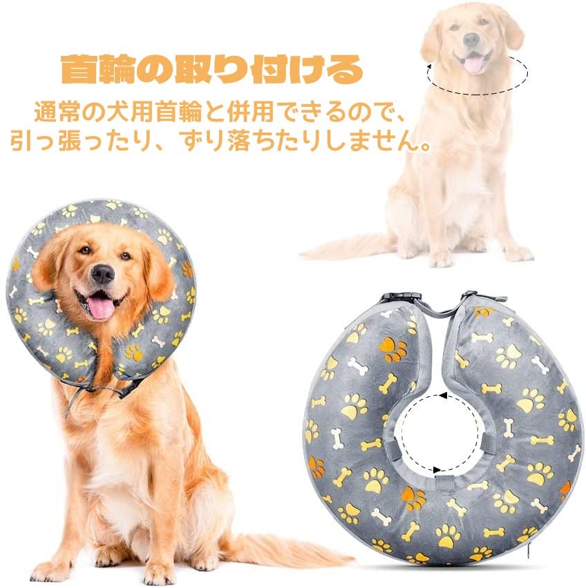 Little Elizabethan Collar for Adjustable Hard To Slip Removable Prevents Licking Care Products for Large Pet Suitable for All Seasons XL Circumference