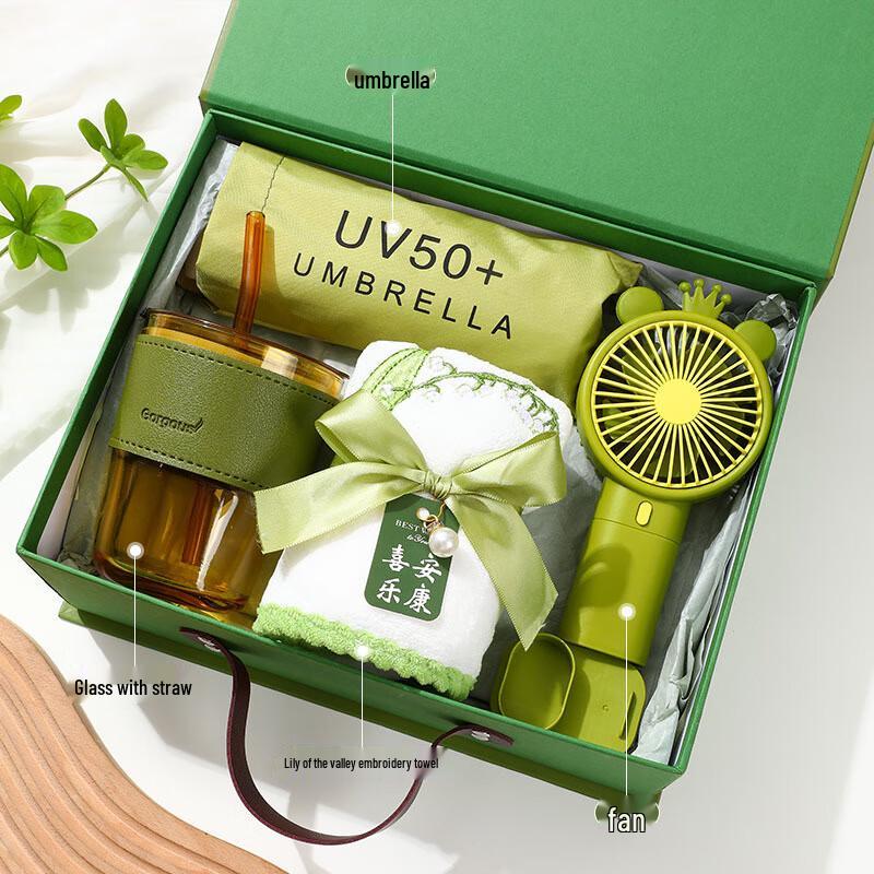 Holiday Gift Set with Straw Cup, Towel, Umbrella, Fan