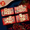 8 Stück Chinesische 2025 Jahr Rote Umschläge Beste Wünsche Glücksbringer Rote Taschen Mondkalender Neujahr