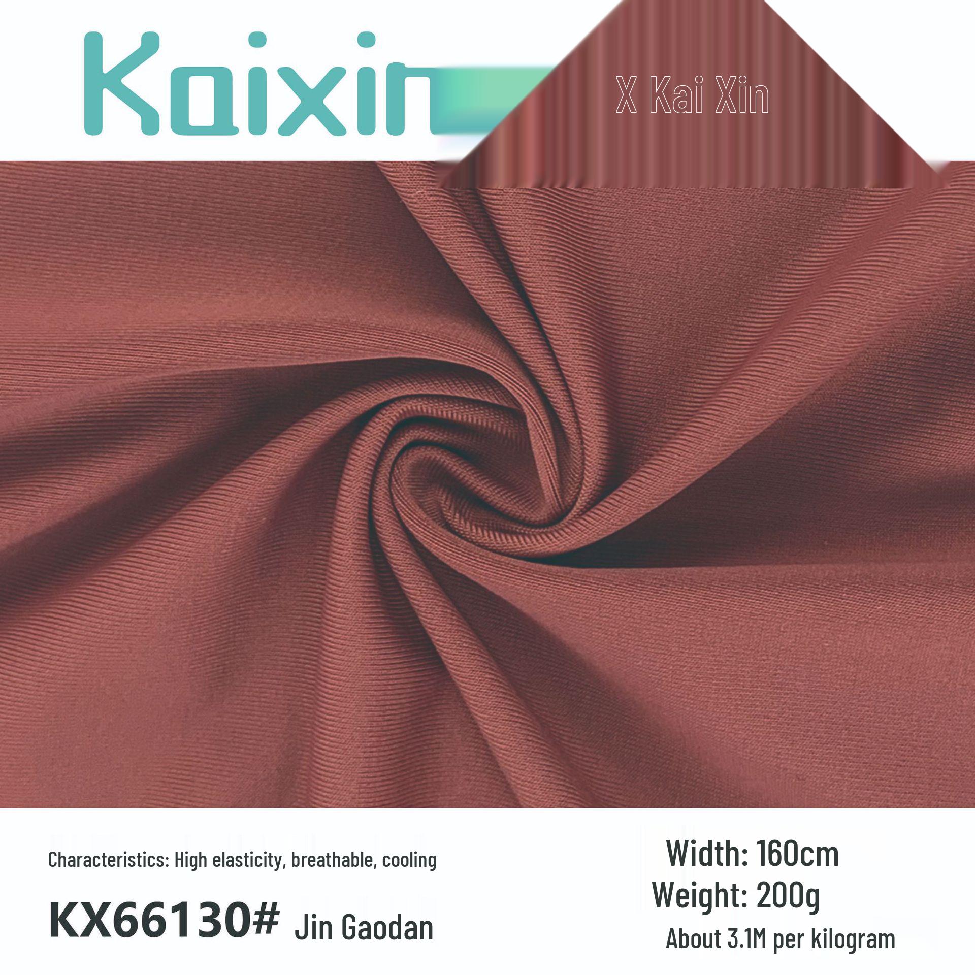 200g High-Stretch Nylon Bare Feel Yoga Base Layer - Skin-Friendly, Breathable, Four-Way Stretch Fabric Sample (fabric swatch)