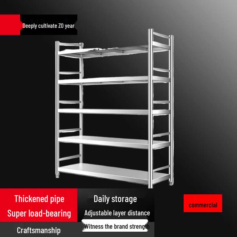 

Beifu 5-Tier Heavy-Duty Non-Magnetic Stainless Steel Storage Shelf