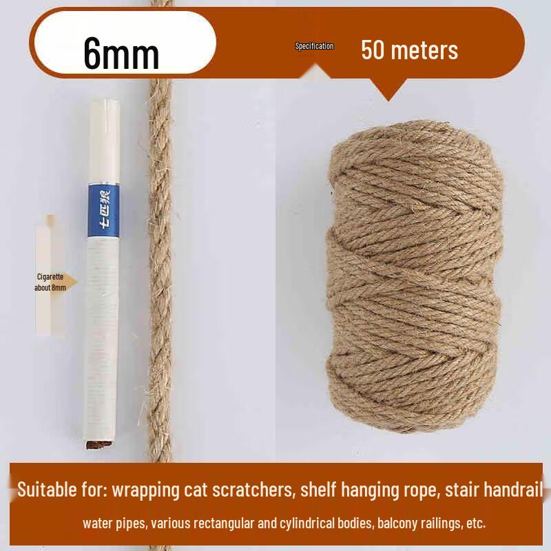Gureide Multipurpose Jute Rope