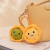 Cute Egg Tart Pendant Plush Doll Keychain & Bag Charm