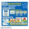 Takara Tomy Plarail Action Town Set - 3 Years+