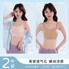 Traceless Light Material Bra Comfortable and Breathable Semi-fixed Two or Three-stage Vest Jelly Glue Girl Underwear