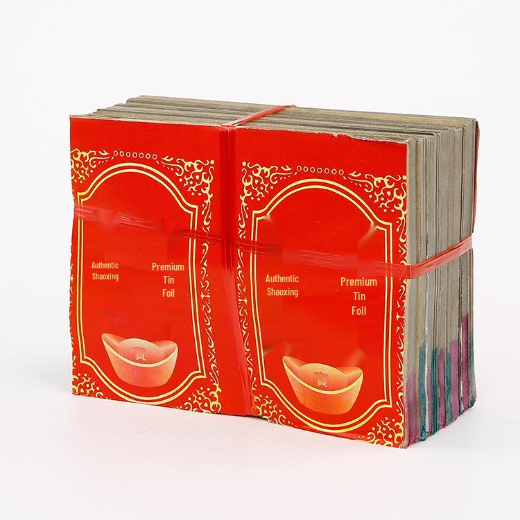 Qingming & Zhongyuan Festival Joss Paper Tin Foil Set with Folded Ingots