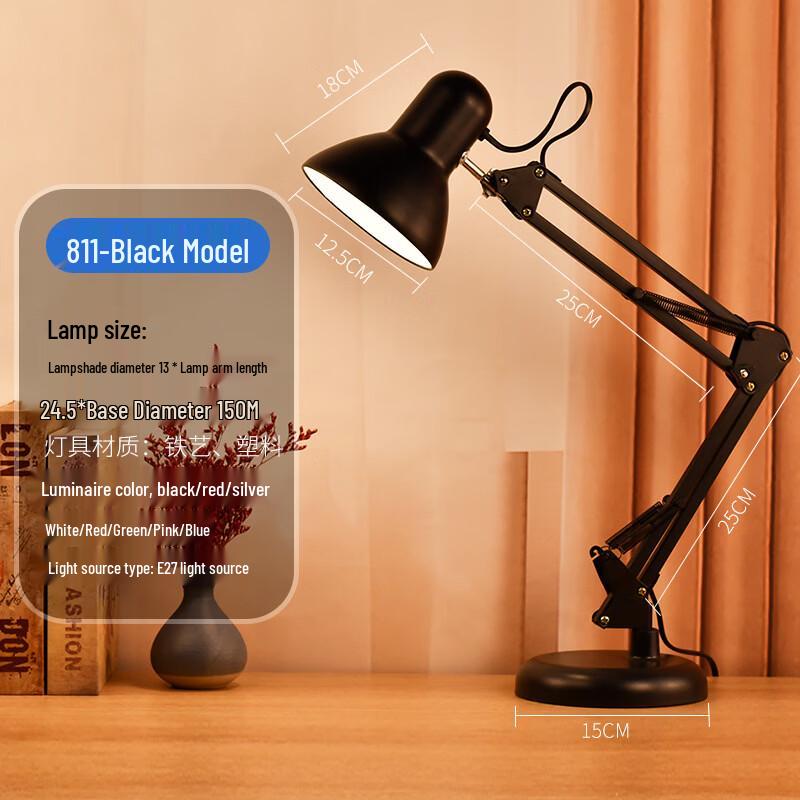 Rechargeable Long Arm Folding Desk Lamp