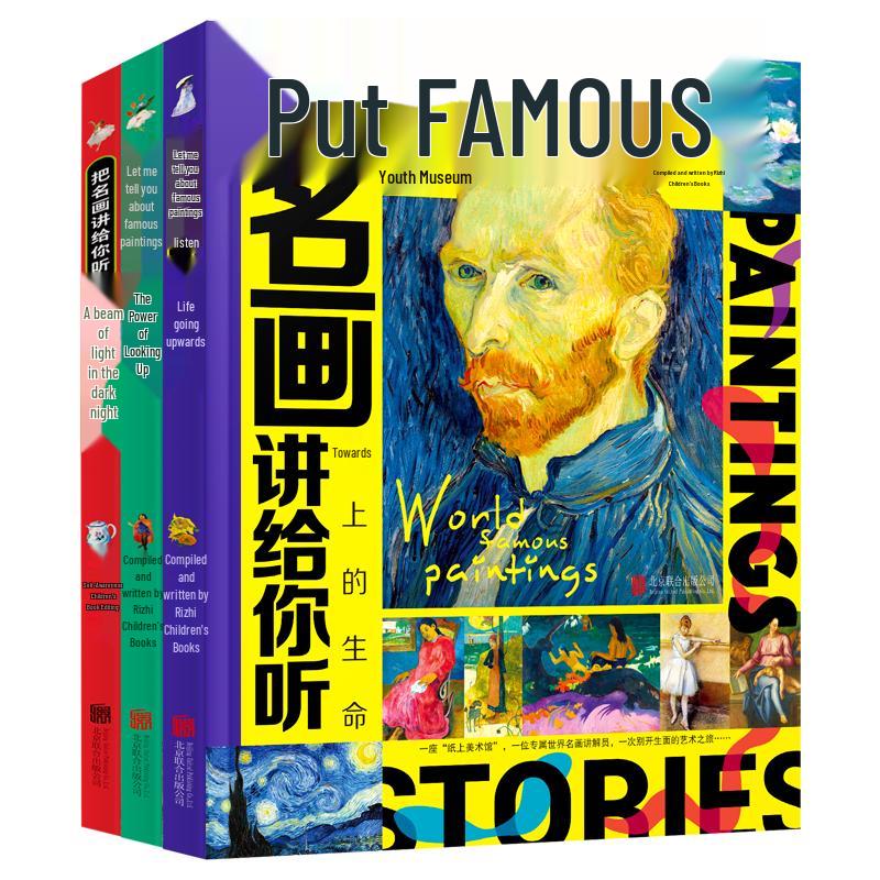 Classic Art Science for Kids: Understanding Famous Paintings