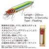 AbuGarcia Hi-Lo 200F Bone AHHILO200F-BNE Depth Variable Big Bait Black Bass Sea Bass