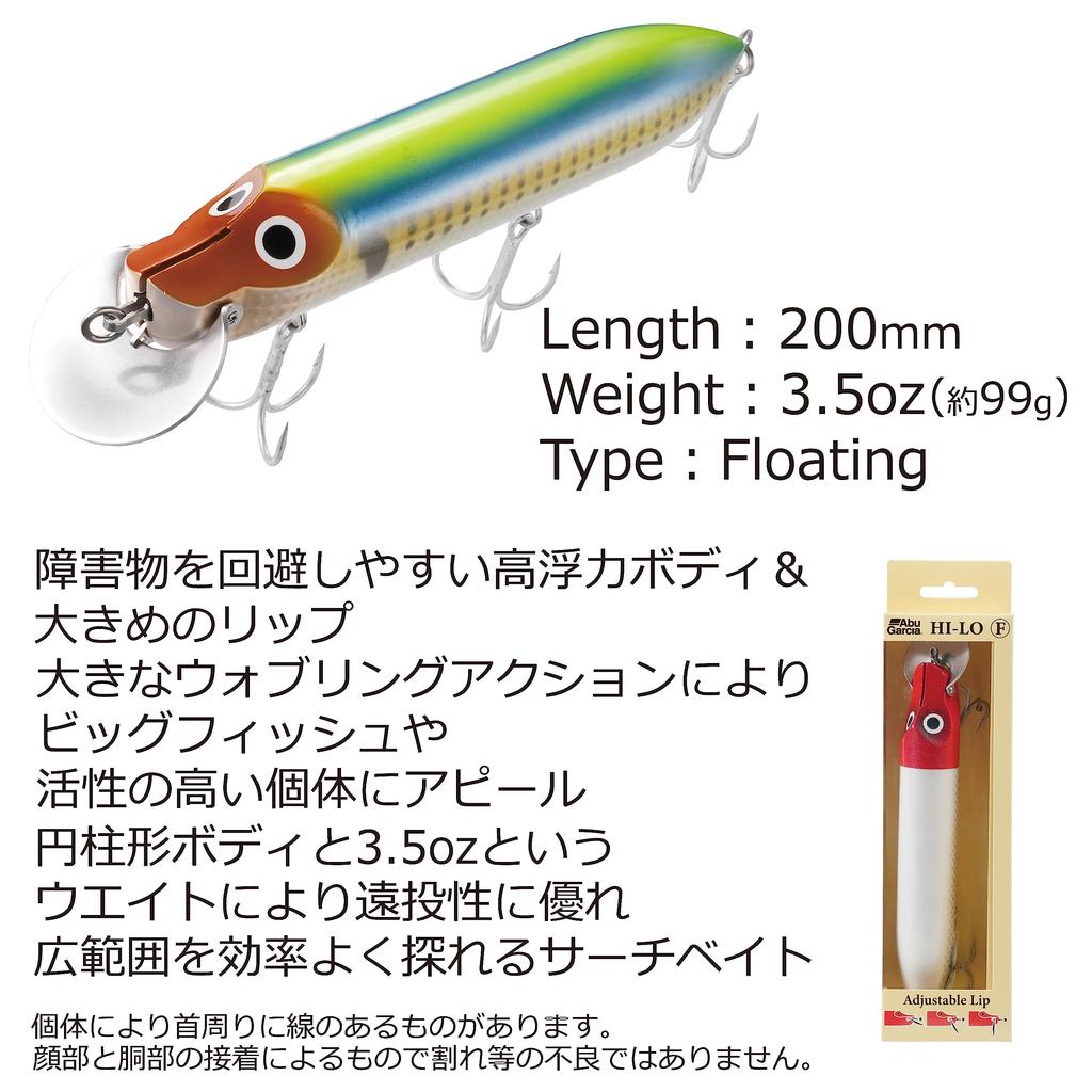 AbuGarcia Hi-Lo 200F Bone AHHILO200F-BNE Depth Variable Big Bait Black Bass Sea Bass
