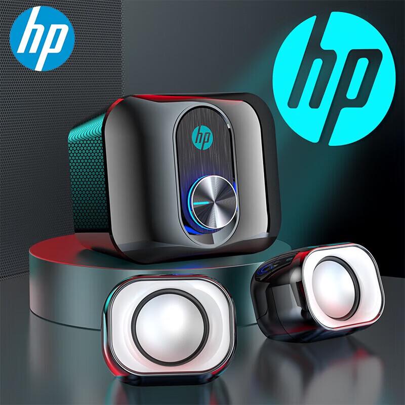 HP DHS-2111S RGB Wired Multimedia Desktop Speakers