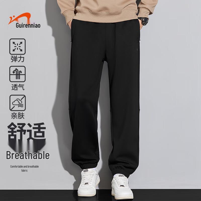 Guirenniao Unisex Cotton Pure Color Jogger Pants