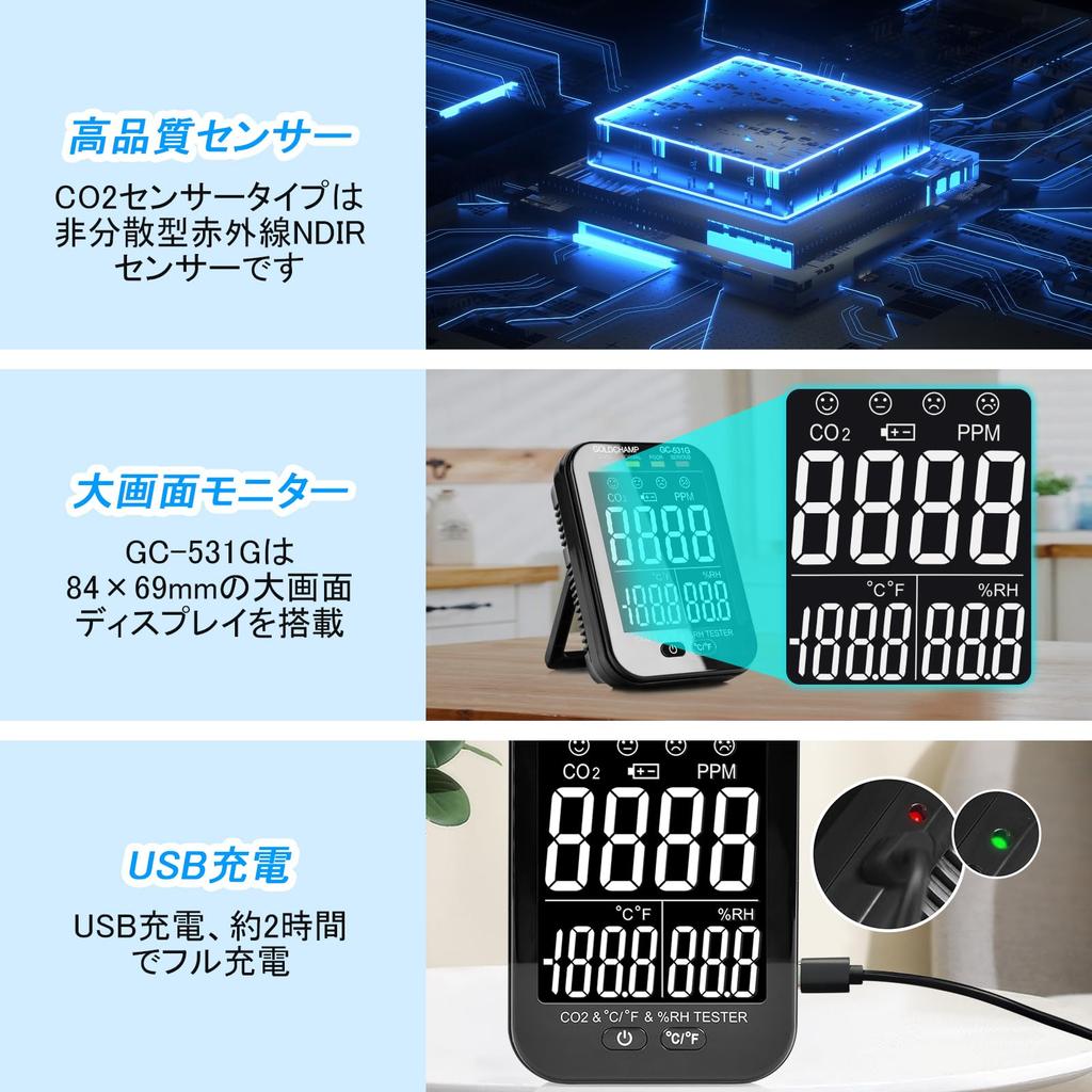 Air Quality Monitor Indoor Air Quality Monitor with Temperature and Humidity Sensor Air Analyzer with Digital LCD Screen and Sound Alarm Japanese User