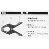 SK11 (SK11) Nylon hand clamp opening 50mm SHC-150S