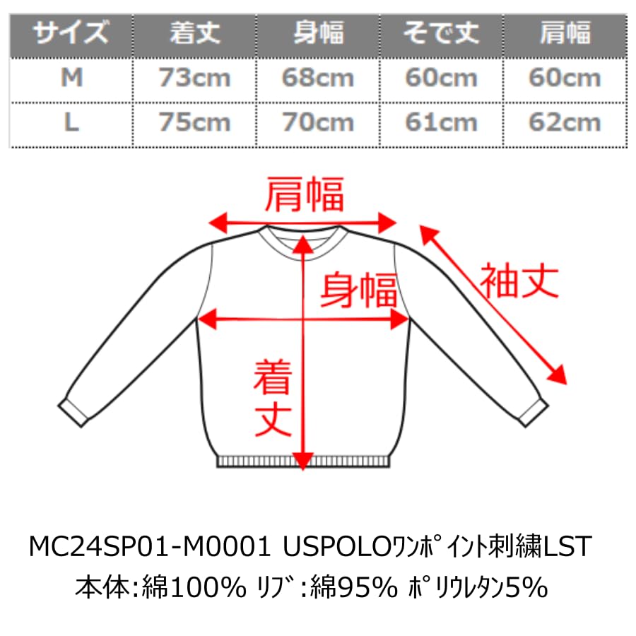 WEGO USPOLO Embroidered Size Black Men's One-Point T-Shirt, M,