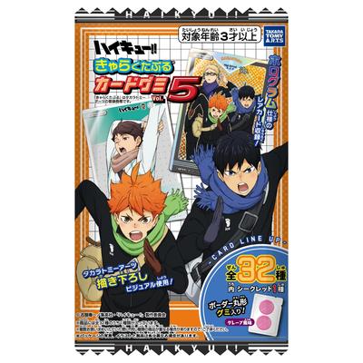 Takara Tomy Arts Haikyuu Karta postavy Želé 5 Hroznová příchuť Želé Hračka Sada Vol. Cukroví/Cukroví [Krabice 20]