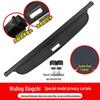 Wuling Xingchi & Xingguang S Trunk Retractable Cargo Cover Sunshade