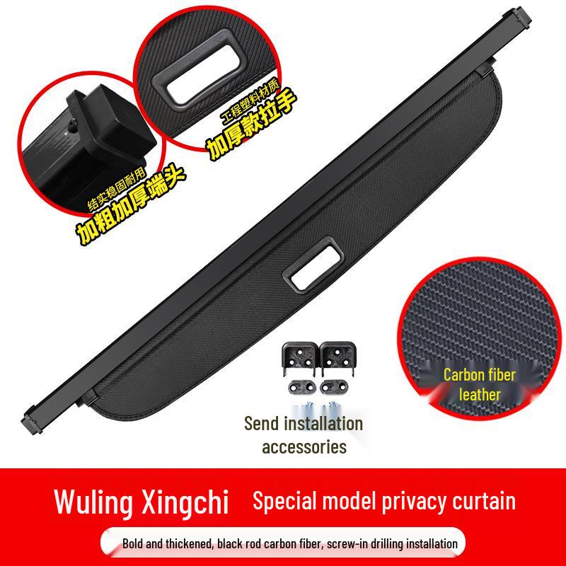 Wuling Xingchi & Xingguang S Trunk Retractable Cargo Cover Sunshade