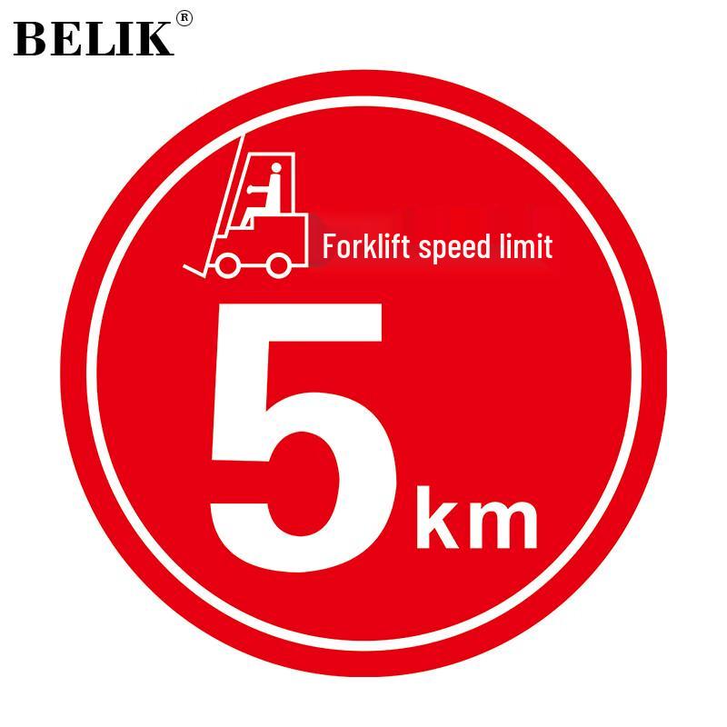 Forklift Speed Limit Warning Floor Sticker Diameter 60CM