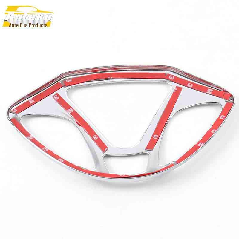 GS5 Rear Reading Light Decorative Frame Plastic Roof Cover Sequin Sticker Car Accessory