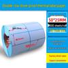 Dual Row Triple-Proof Thermal Label Paper 50x30x20x10 Self-Adhesive Barcode Stickers