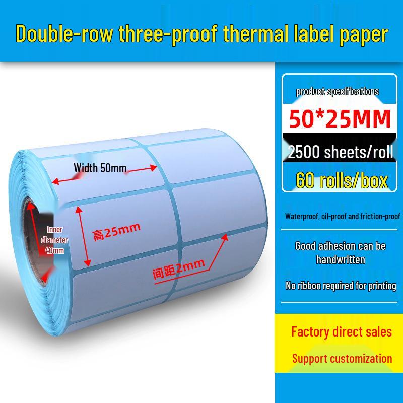 Dual Row Triple-Proof Thermal Label Paper 50x30x20x10 Self-Adhesive Barcode Stickers