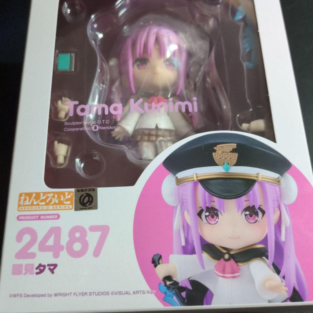 

[USED] Heaven Burns Red Nendoroid Tama