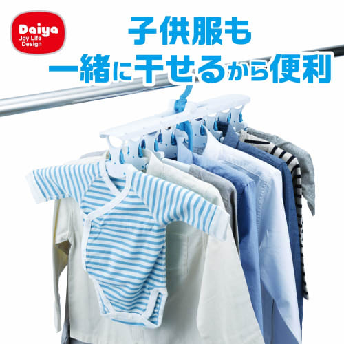 Daiya Laundry Drying Hanger, Connectable Hanger, One-Touch Hanger, 8-Row Slide, Easy Loading, Adjustable Shoulder Width, Sliding Shoulder, No Neck Str