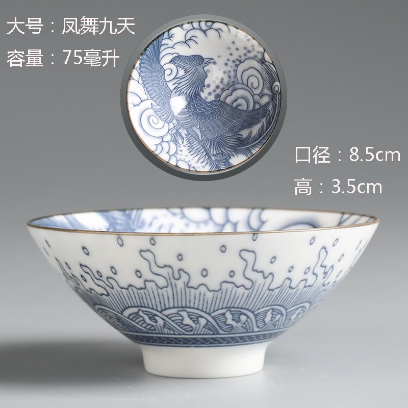 70ml Ceramic Large Master Tea Cup Blue and White Porcelain Kung Fu Tea Cup Douli Tea Bowl Personal Home Use Cup