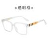 No Degree Anti Blue Light Glasses Wholesale Retro Rectangular Protective Glasses Flexible Eyeglass Legs with Minimalist Design