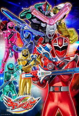 Quebra-cabeça para crianças Mashin Sentai Kiramager quebra-cabeça de 96 peças [Quebra-cabeça infantil]