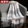 Hengyuanxiang 100% Pure Wool Women's Shawl