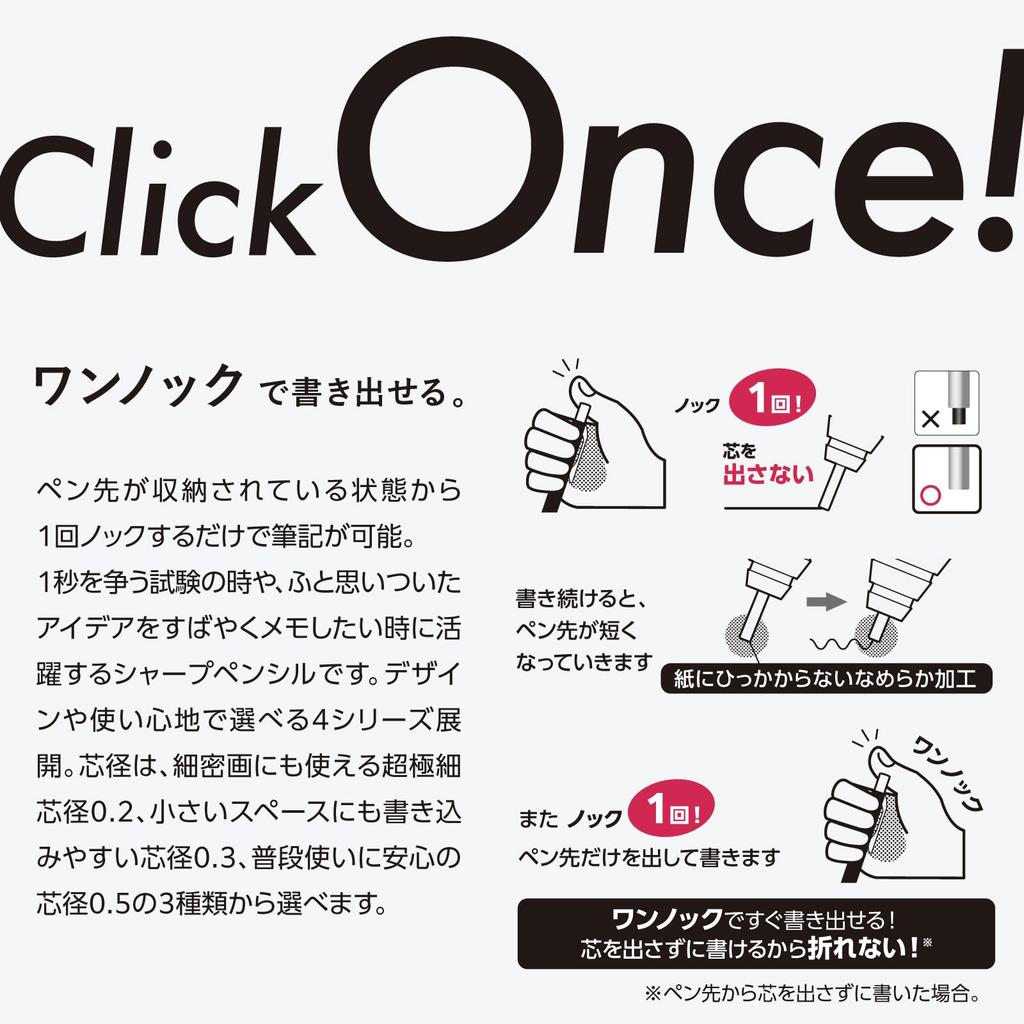 Mechanical Pencil Japanese 0.5mm White Orenz Precision