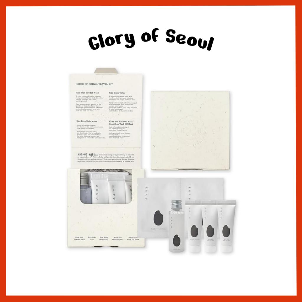 [Mini] House of Dohwa Travel Kit