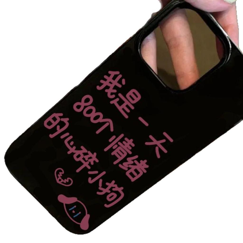 For Black Cute for Apple Phone Case Cartoon Jelly Liquid Phone Case for Apple 15 Phone Case Personality