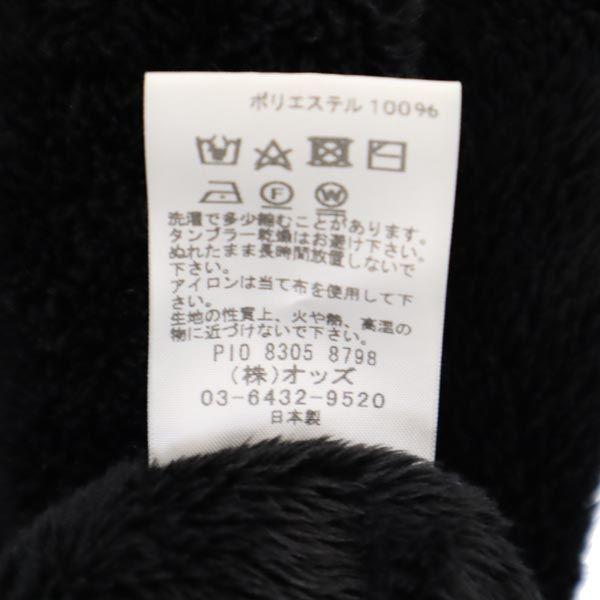 LOUNGE LIZARD vyrobeno v Japonsku Mikina s dlouhým rukávem Bore 2 černá Pánská Použitá