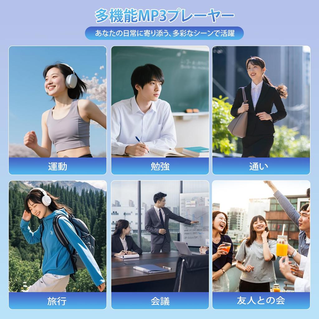 Qosea MP3 Bluetooth Expandable up to SD Card HIFI Music Player with OTG Compact and Includes FM Alarm and Perfect for Language and Includes Japanese