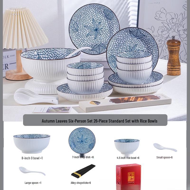 

Autumn Leaves Underglaze Bone China Dinner Set