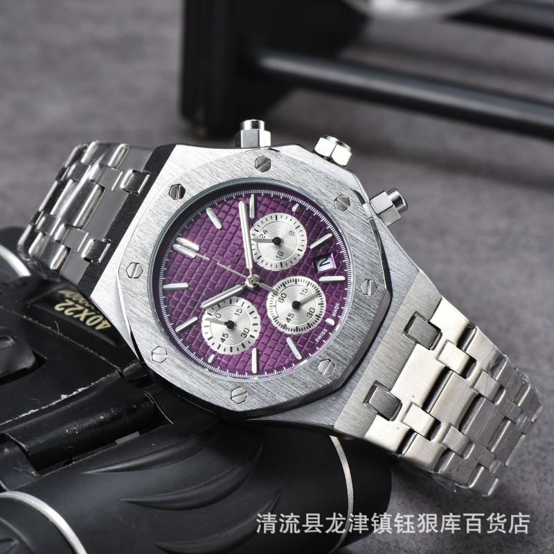 Mens Stainless Steel Quartz Watch With Sapphire Crystal Dial 43mm Round Sport Business Date 24-Hour Display