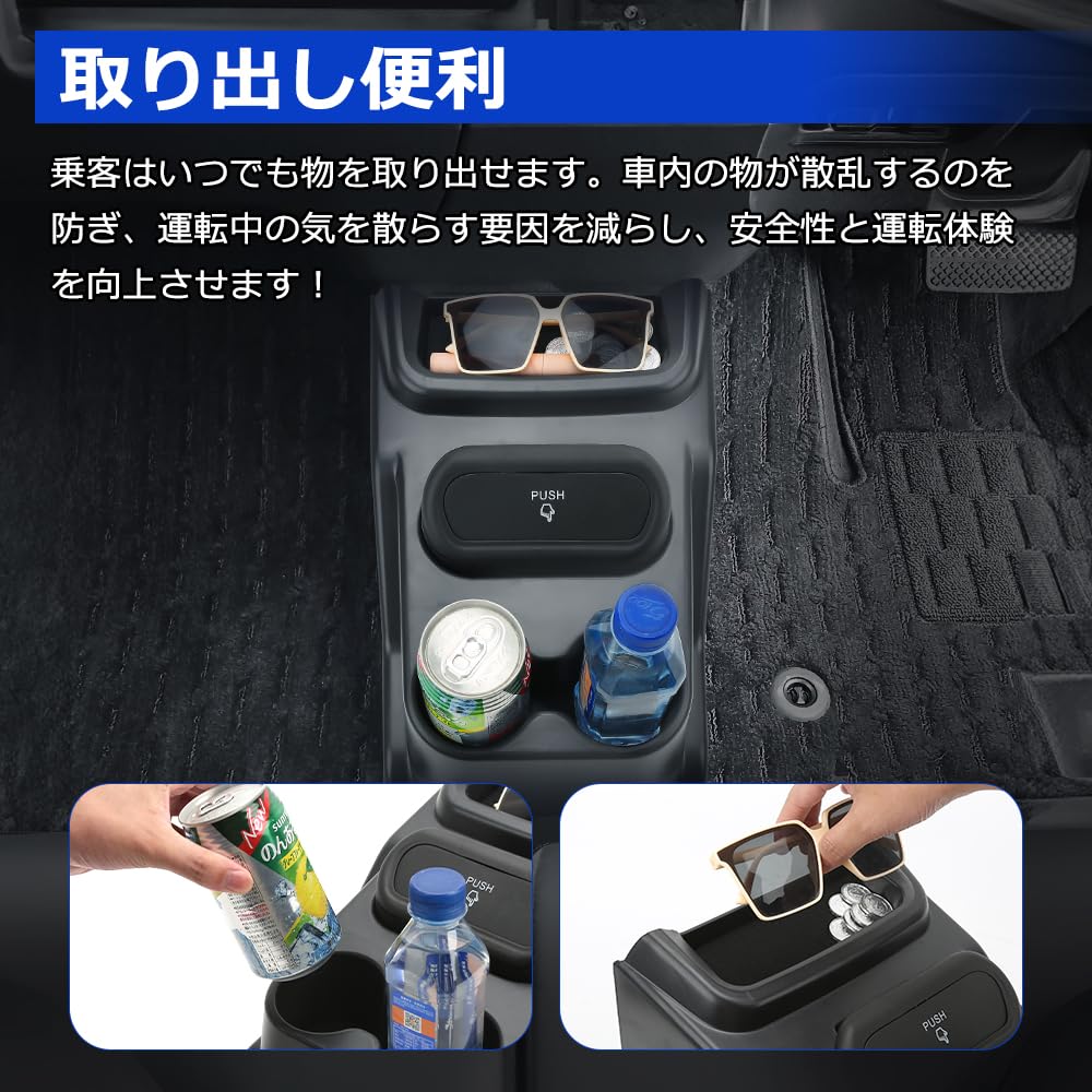 SUNVIC Console External Car Storage Customizable Parts for Kei Center Console Interior Includes Trash Drink Easy Installation N-BOX JF5/JF6 Box,