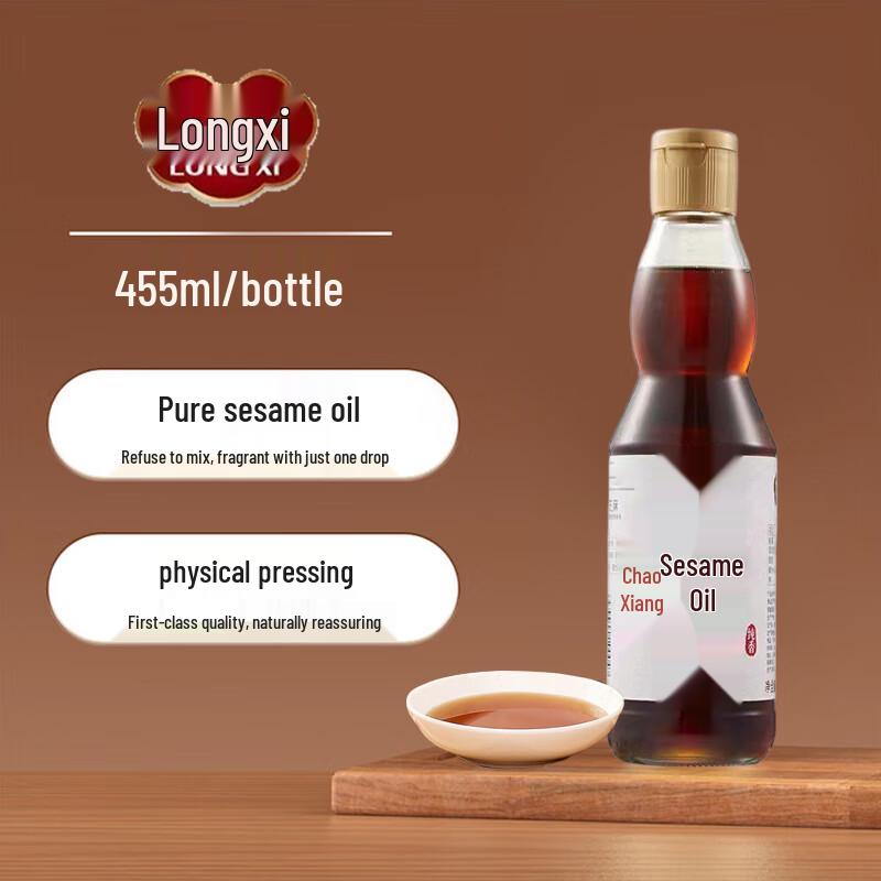 Longxi Pure Sesame Oil